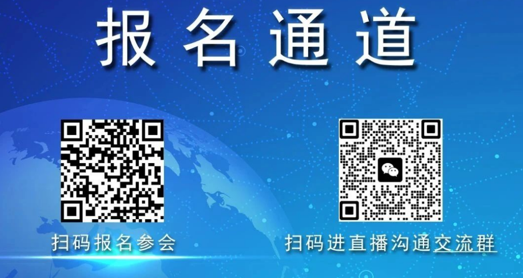 最新專家陣容揭曉 | 數(shù)字經(jīng)濟(jì)時(shí)代長(zhǎng)三角測(cè)繪地理信息技術(shù)融合創(chuàng)新應(yīng)用論壇即將與您相見(jiàn)！報(bào)名參會(huì)倒計(jì)時(shí)